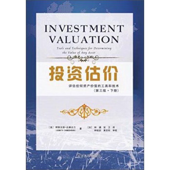 Ͷ�Y���r���u���κ��Y�a(ch��n)�rֵ�Ĺ��ߺͼ��g(sh��)