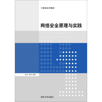 �W(w��ng)�j(lu��)��ȫԭ���c���` 