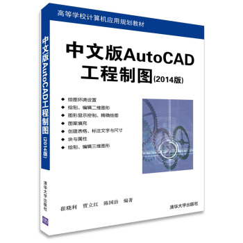 ���İ�AutoCAD�����ƈD��2014�棩