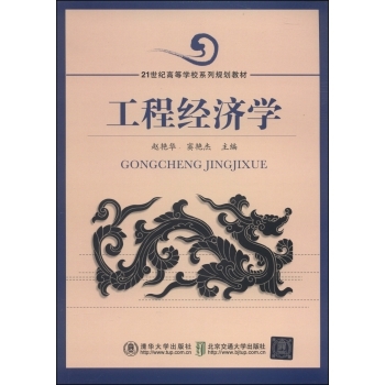 ���̽�(j��ng)��(j��)�W(xu��)