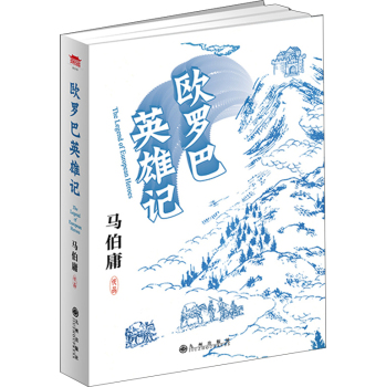 �W�_��Ӣ��ӛ