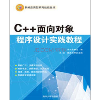 C++����?q��)�������O(sh��)Ӌ(j��)��(sh��)�`�̳�