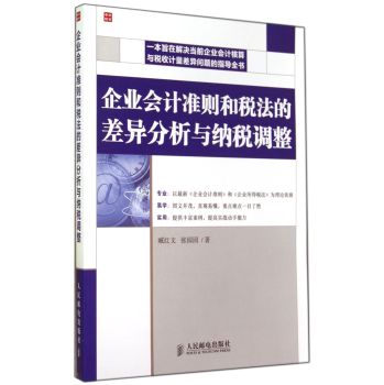 ��I(y��)��Ӌ��(zh��n)�t�Ͷ����Ĳ�����c�{���{(di��o)�� 