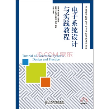 ���ϵ�y(t��ng)�O(sh��)Ӌ�c���`�̳� 