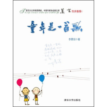 ͯ����һ�׸� 