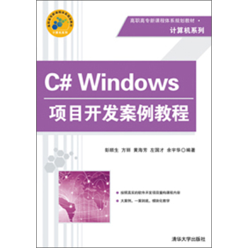 C# Windows�(xi��ng)Ŀ�_(k��i)�l(f��)�����̳� 
