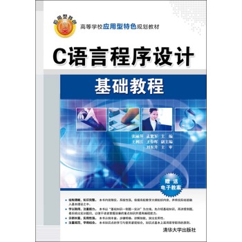 C�Z(y��)�Գ����O(sh��)Ӌ(j��)���A(ch��)�̳� 