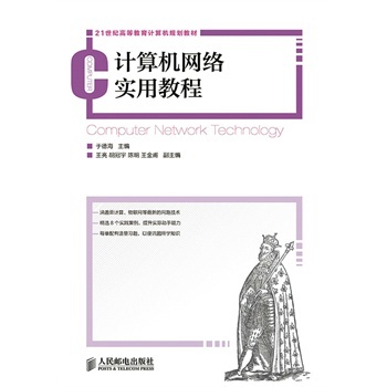 Ӌ��C(j��)�W(w��ng)�j(lu��)��(sh��)�ý̳� 