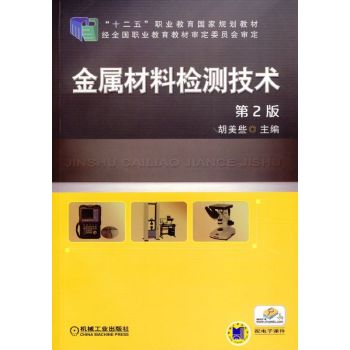 ���ٲ��ϙz�y(c��)���g(sh��)����2�棩