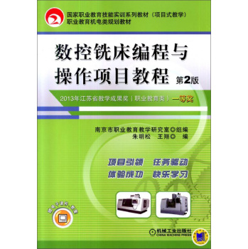 ��(sh��)��㊴������c�����(xi��ng)Ŀ�̳̣���2�棩 