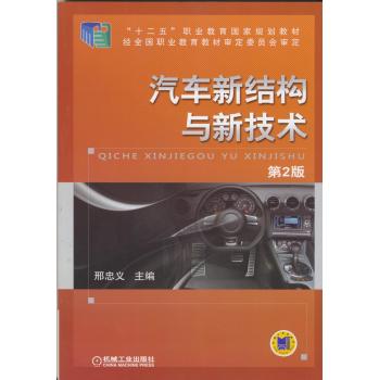 ��܇(ch��)�½Y(ji��)��(g��u)�c�¼��g(sh��)����2�棩 