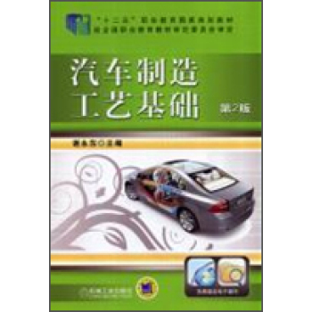 ��܇���칤ˇ���A(ch��)����2�棩