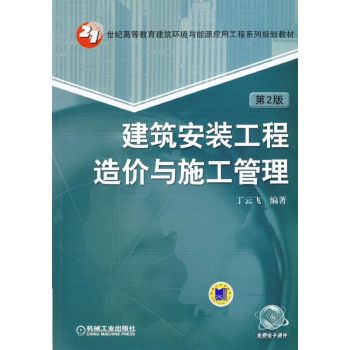 �������b������r�cʩ����������2�棩 