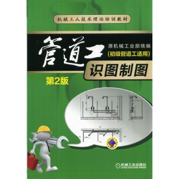 �ܵ����R(sh��)�D�ƈD������(j��)�ܵ����m�ã�