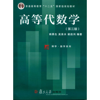 �ߵȴ���(sh��)�W(xu��)�������棩 