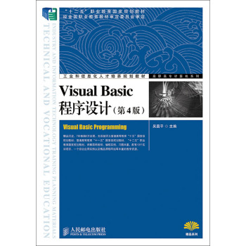 Visual Basic�����OӋ(��4��)