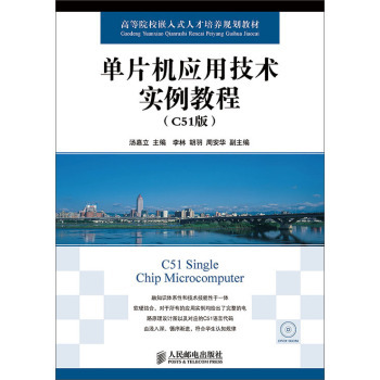 ��Ƭ�C(j��)��(y��ng)�ü��g(sh��)��(sh��)���̳�