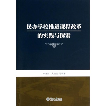 ���k�WУ���M�n�̸ĸ�Č��`�c̽��