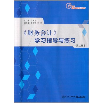 ��ؔ(c��i)��(w��)��Ӌ(j��)���W(xu��)��(x��)ָ��(d��o)�c����(x��)���ڶ��棩