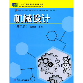 �C(j��)е�O(sh��)Ӌ���ڶ��棩 