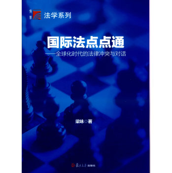 ���H���c�cͨ��ȫ�򻯕r���ķ��ɛ_ͻ�c��Ԓ 