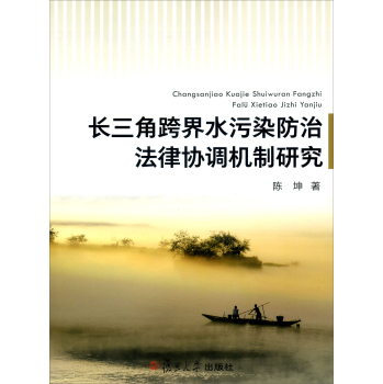 �L���ǿ��ˮ��Ⱦ���η��Ʌf(xi��)�{(di��o)�C���о� 