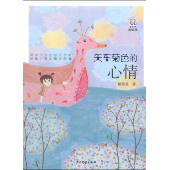 ʸ܇��ɫ�����飨���L�棩 