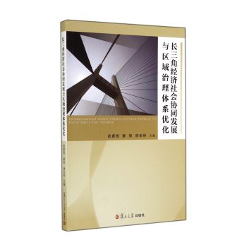 �L(zh��ng)���ǽ�(j��ng)��(j��)���(hu��)�f(xi��)ͬ�l(f��)չ�c�^(q��)�������wϵ��(y��u)�� 