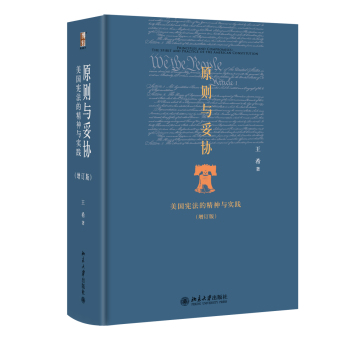 ԭ�t�c�ׅf(xi��)�����������ľ����c��(sh��)�`����ӆ�棩 