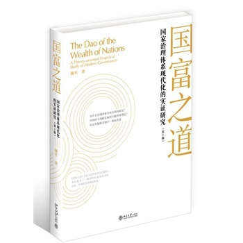 ����֮�������������wϵ�F(xi��n)�����Č��C�о� 