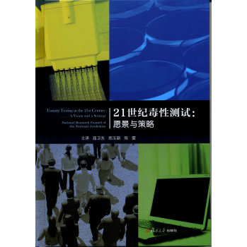 21���o(j��)���Ԝy(c��)ԇ��Ը���c���� 