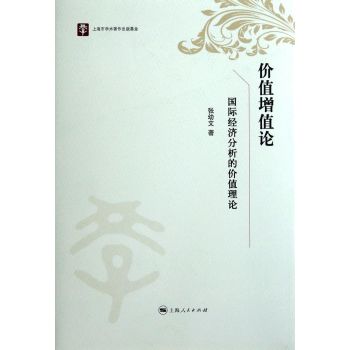 �rֵ��ֵՓ�����H��(j��ng)��(j��)�����ărֵ��Փ 