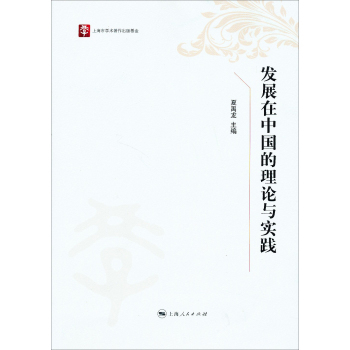 �l(f��)չ���Ї�����Փ�c���` 