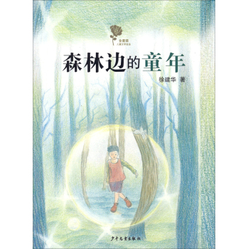 ɭ��߅��ͯ�� 