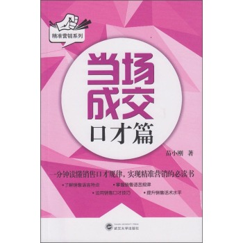 �����ɽ����ڲ�ƪ 