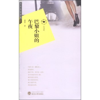 ����С�����ҹ 