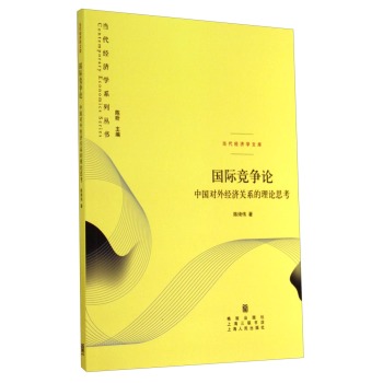 ���H����Փ���Ї���(du��)�⽛(j��ng)��(j��)�P(gu��n)ϵ����Փ˼�� 