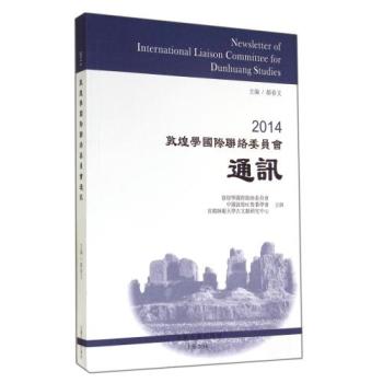 2014�ػ͌W(xu��)���H(li��n)�j(lu��)ί�T��(hu��)ͨӍ 