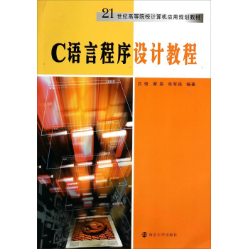 C�Z(y��)�Գ����O(sh��)Ӌ(j��)�̳�