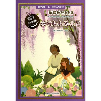 ��ķ�����С�ݣ��W(xu��)���棩