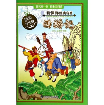 ����ӛ���W(xu��)���棩