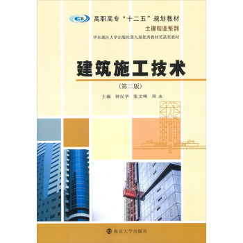 ����ʩ�����g(sh��)���ڶ��棩