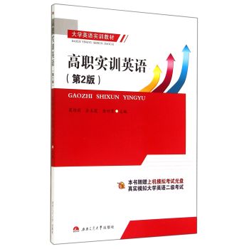 ����(sh��)Ӗ(x��n)Ӣ�Z(y��)����2�棩