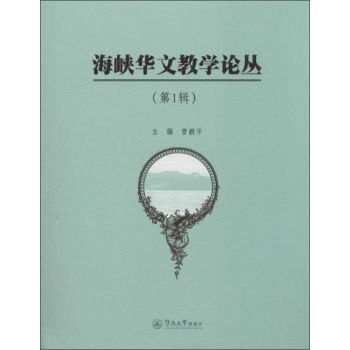 ���{�A�Ľ̌W(xu��)Փ��(��1݋)