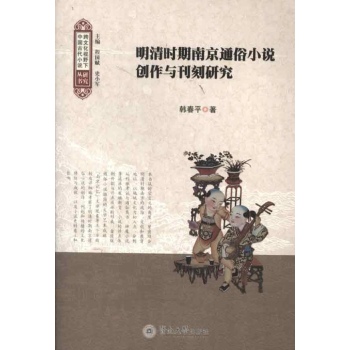 ����r���Ͼ�ͨ��С�f��(chu��ng)���c�����о�