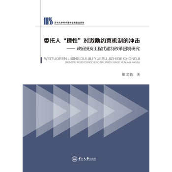 ί���ˡ����ԡ���(du��)����(l��)�s���C(j��)�Ƶě_��������Ͷ�Y���̴����Ƹĸ������о� 