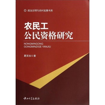 �r(n��ng)�񹤹����Y���о� 