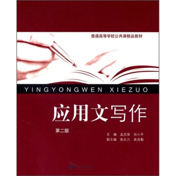 ��(y��ng)���Č�������2�棩 