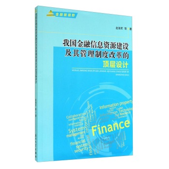 ������ҕҰ���҇�(gu��)������Ϣ�YԴ���O(sh��)��������ƶȸĸ��플��O(sh��)Ӌ(j��) 