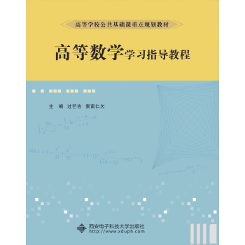 �ߵȔ�(sh��)�W(xu��)�W(xu��)��(x��)ָ��(d��o)�̳�